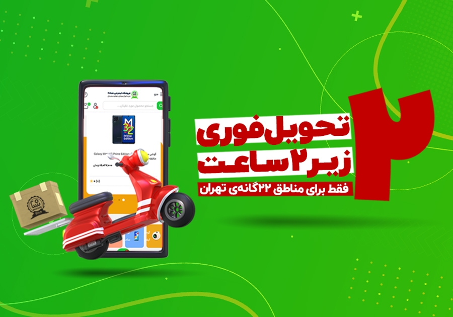 گوشیهای پرچمدار شیائومی